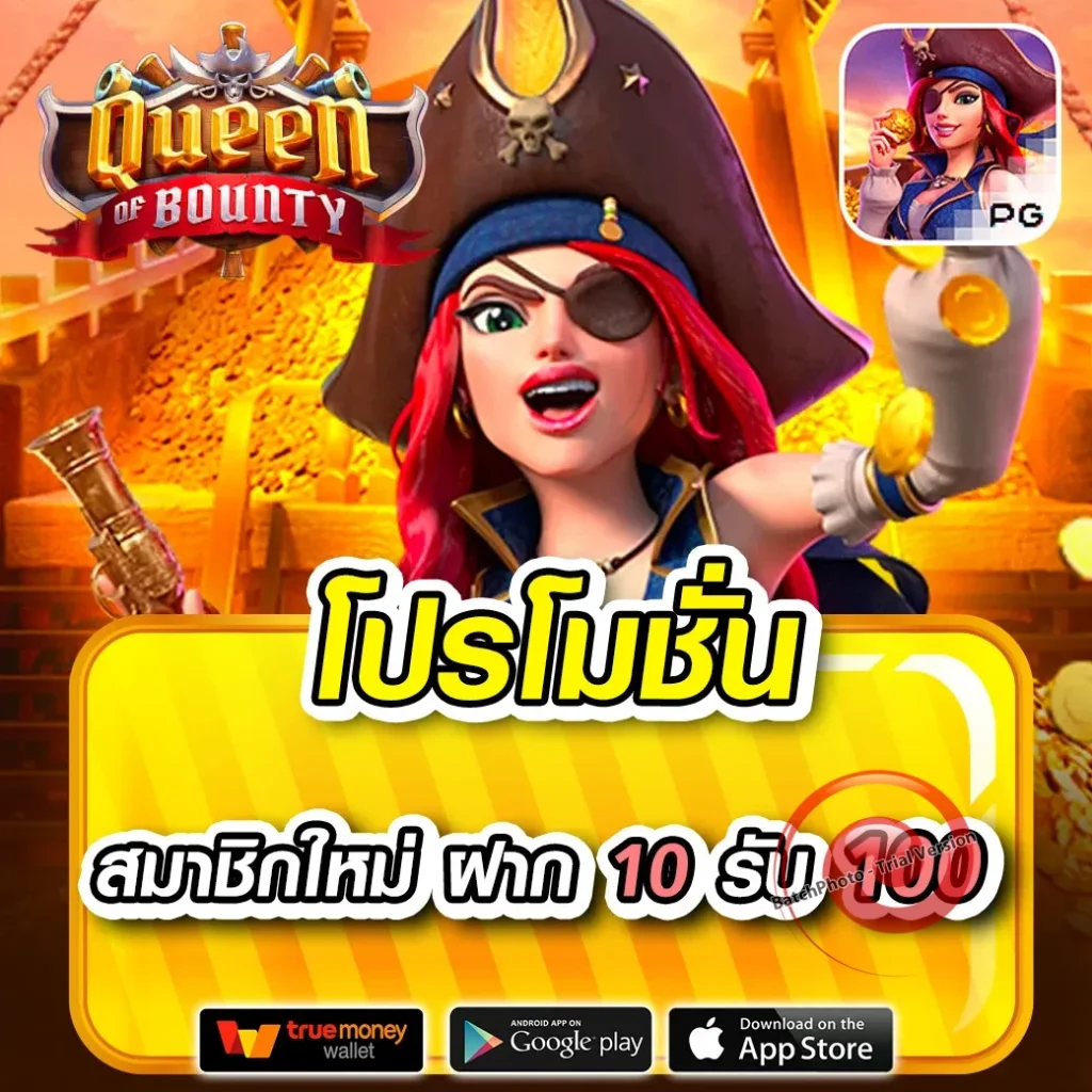 ทางเข้า fb-auto